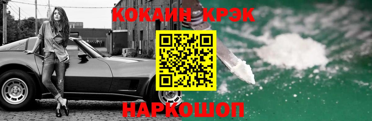 Марихуана Северобайкальск