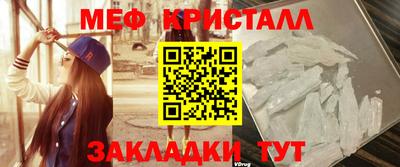 а пвп мука Братск