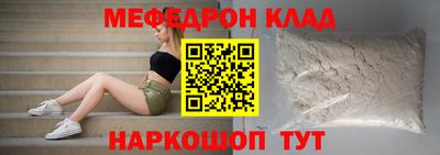 эйфоретик Боровичи