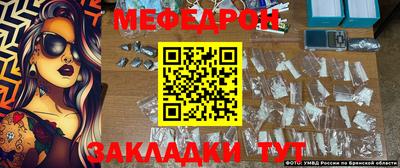 эйфоретик Боровичи