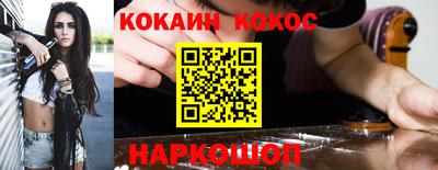 эйфоретик Боровичи