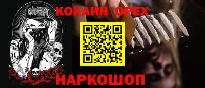 эйфоретик Боровичи