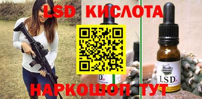 эйфоретик Боровичи