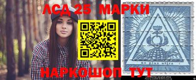 спиды Брянск