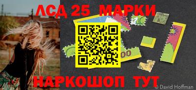 эйфоретик Боровичи