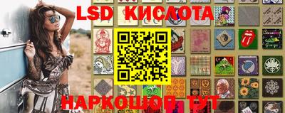 спиды Брянск