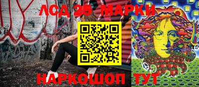 эйфоретик Боровичи