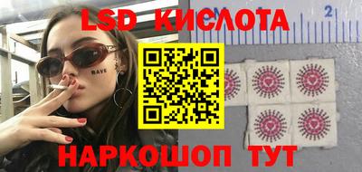 спиды Брянск