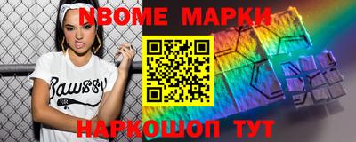 эйфоретик Боровичи