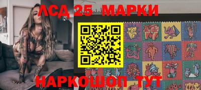 спиды Брянск