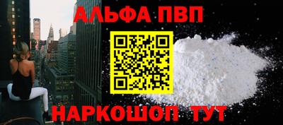 эйфоретик Боровичи