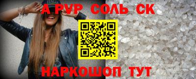 спиды Брянск