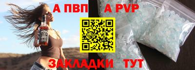 а пвп мука Братск