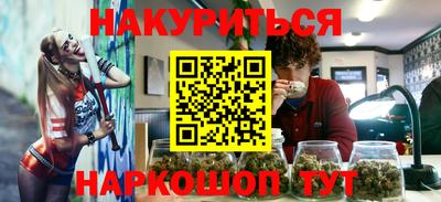 эйфоретик Боровичи