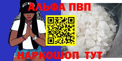 а пвп мука Братск