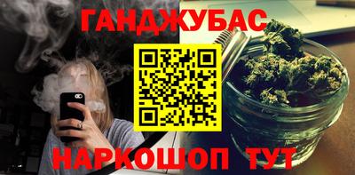 спиды Брянск