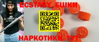 спиды Брянск
