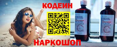 эйфоретик Боровичи