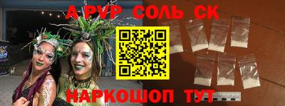 а пвп мука Братск
