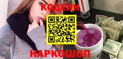эйфоретик Боровичи