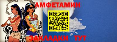 а пвп мука Братск
