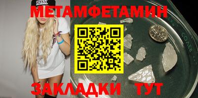 спиды Брянск