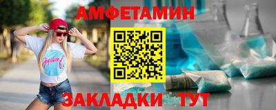 эйфоретик Боровичи