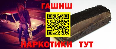 спиды Брянск