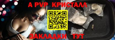 а пвп мука Братск