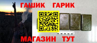 спиды Брянск