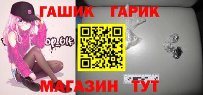 эйфоретик Боровичи