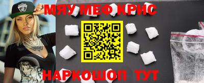 эйфоретик Боровичи