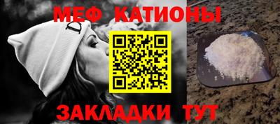 спиды Брянск