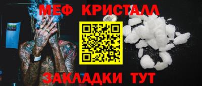 эйфоретик Боровичи