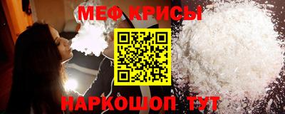 эйфоретик Боровичи