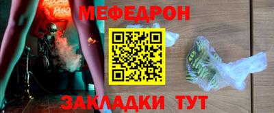 эйфоретик Боровичи