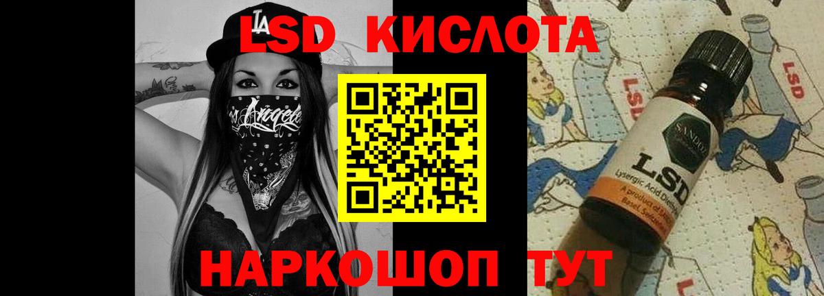 LSD-25 экстази ecstasy  Лсд 25 экстази кислота  LSD-25 экстази  Вход с VPN  Северобайкальск 