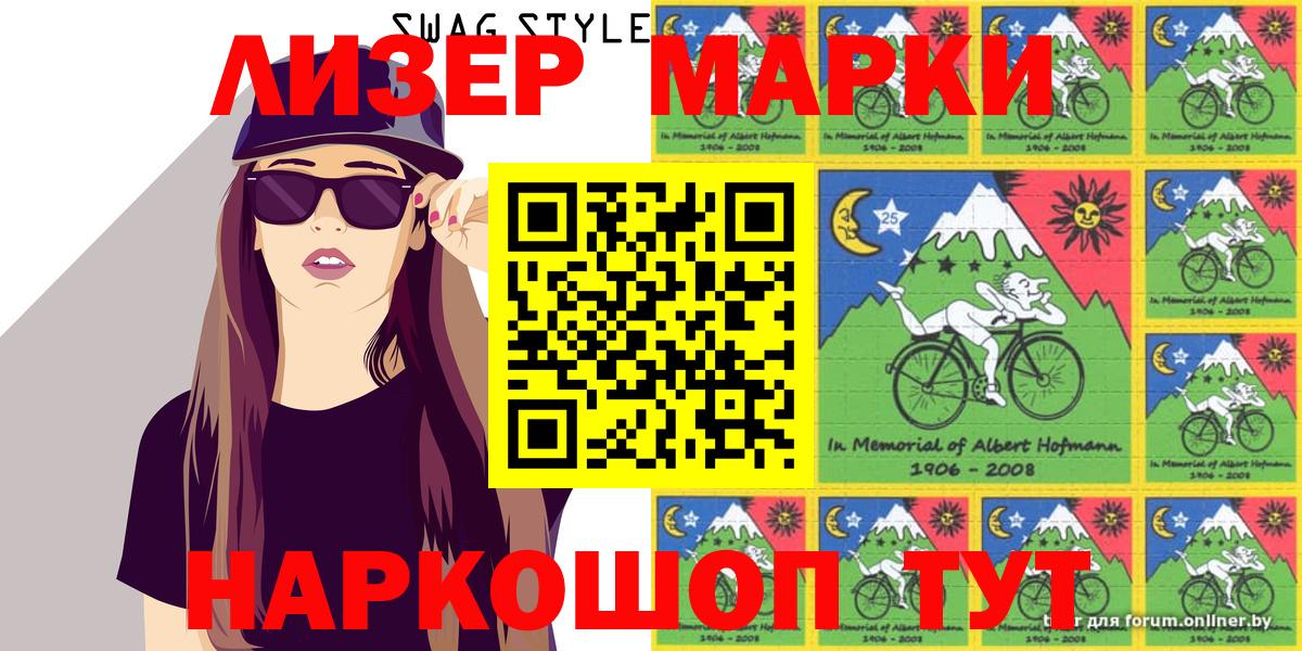 Марки N-bome  Марки NBOMe 1,5мг  Вход с VPN  Северобайкальск 