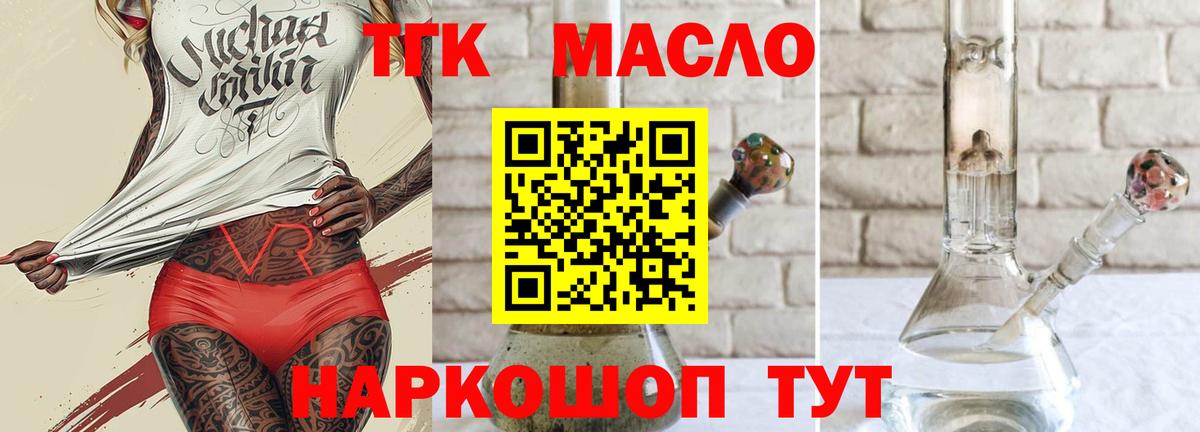 Меф МЯУ МЯУ   Северобайкальск  A PVP СК кристаллы  Канабис  Вход с VPN  Cocaine 
