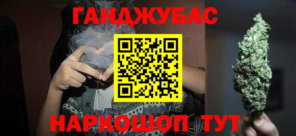 Бошки марихуана Ganja  Бошки Шишки Amnesia  Вход с VPN  МАРИХУАНА Ganja  Северобайкальск 